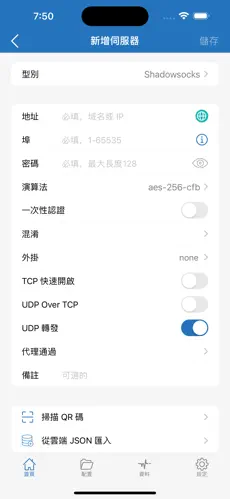 加速器梯子永久免费版android下载效果预览图